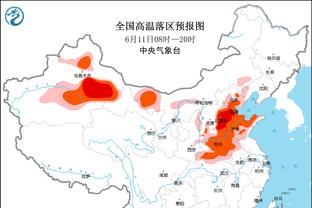 罗马诺晒视频：博努奇已经飞抵伊斯坦布尔，将与费内巴切签约