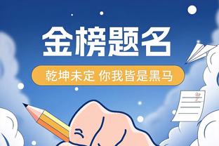 手感火热！基根-穆雷半场13中9拿下21分5板