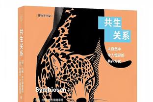 ?乔治18中6拿15分10助5犯规 三分球10中3