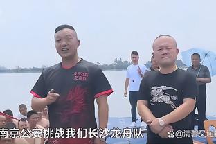 卢：亚历山大每年都在进步 霍姆格伦在防守端影响力很大