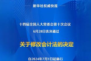 亚冠凯旋！泰山队抵达北京机场，受到众多泰山球迷热情接机