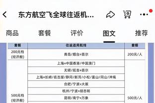 复出状态不佳！哈利伯顿半场5中1&三分3中0得到2分5助3失误